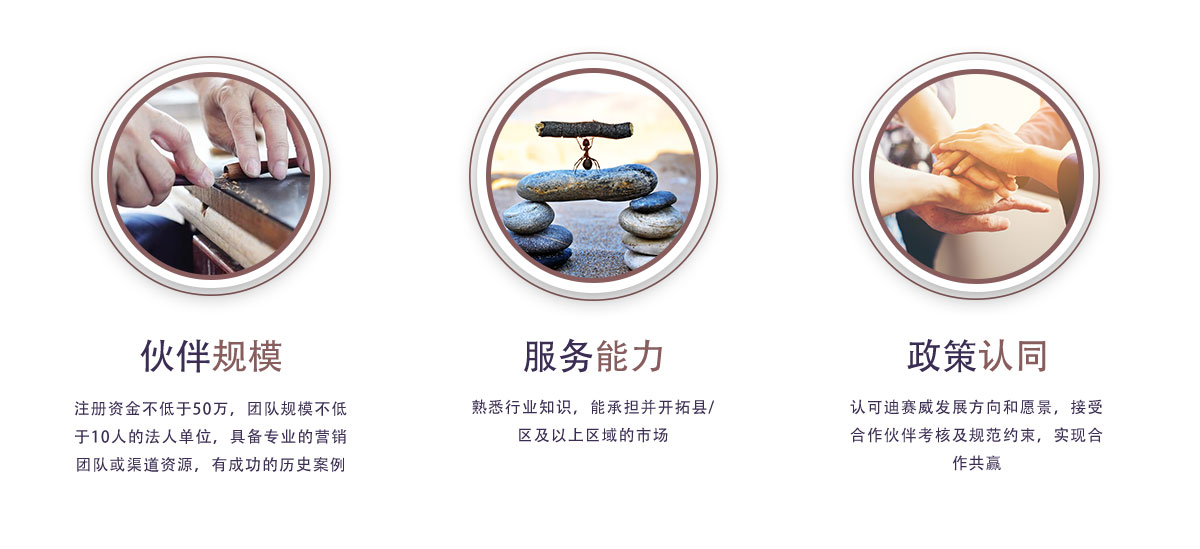 5ab844b773fbd suncitygroup太阳新城(中国)集团有限公司-Official website