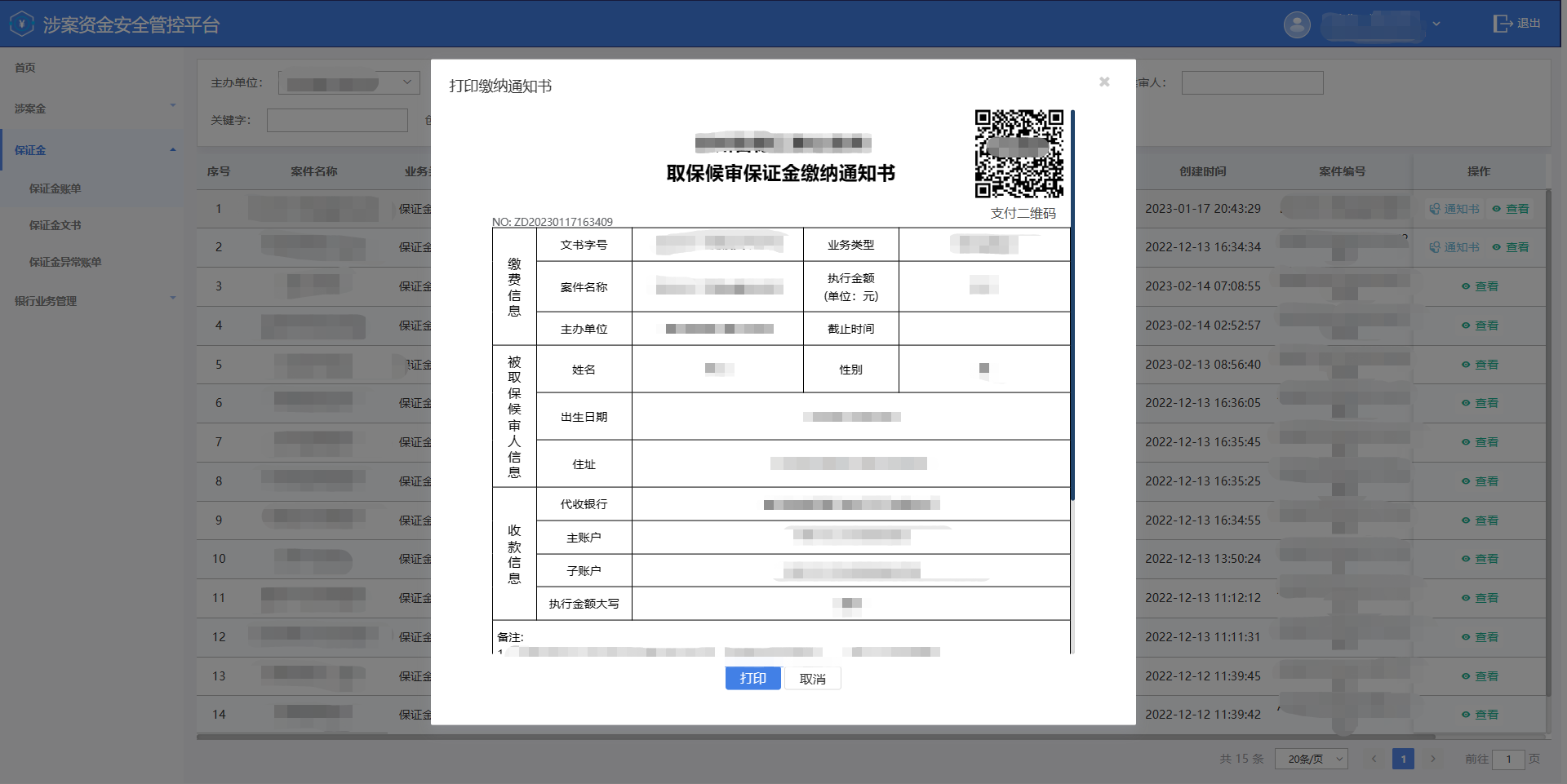 640932ba18720 suncitygroup太阳新城(中国)集团有限公司-Official website