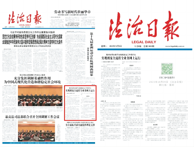 suncitygroup太阳新城(中国)集团有限公司-Official website