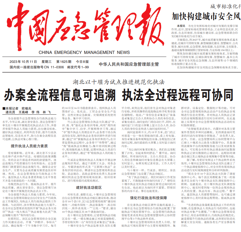6527a375d6323 suncitygroup太阳新城(中国)集团有限公司-Official website