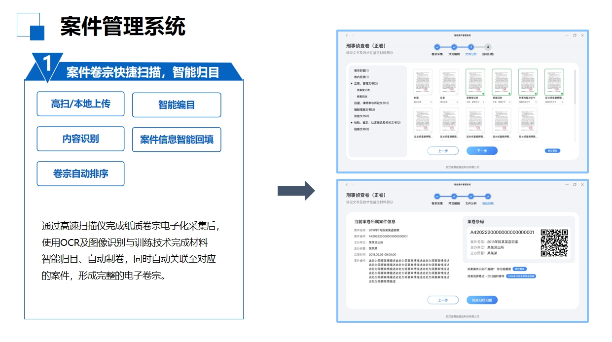 654c2a7336fc7 suncitygroup太阳新城(中国)集团有限公司-Official website